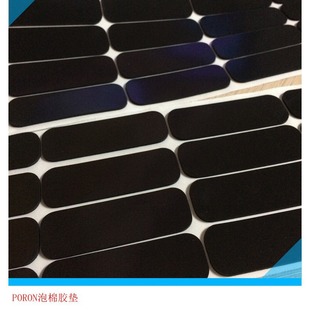 PORON�����z�|�͜�PORON�|ƬPU�����ܷ��۹�|Ƭ