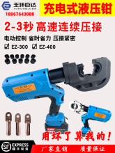 EZ-300/400���ʽҺ���Q�~�X���Ƕ��Ӊ����Q10-400늄�Һ�������Q