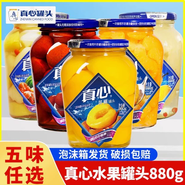 Искренне фрукты Консервы 880 г готовые к употреблению свежие фрукты желтый персик апельсин боярышник ассорти Консервы с сахарной водой стеклянная бутылка