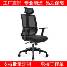 网布职员办公椅升降旋转椅子会议电脑椅久坐不累布料塑料靠背可躺