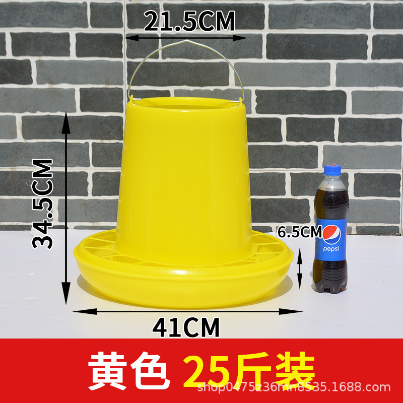 Amarillo 25 kg