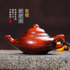 【把把壺】紫檀檀木實木雕刻手把件木質小茶壺車掛後視鏡一件代發