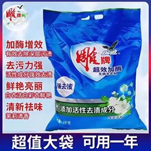 ����ϴ�·�5����252gС���b��Ч�·ۼ�ͥ�����b�֙Cϴ���������l