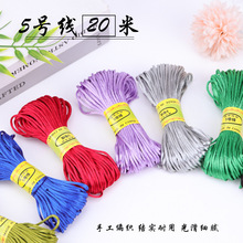 5̖��20���Ї��Y�K�Ӿ��������K�����diy�ֹ������Ȧ���K��