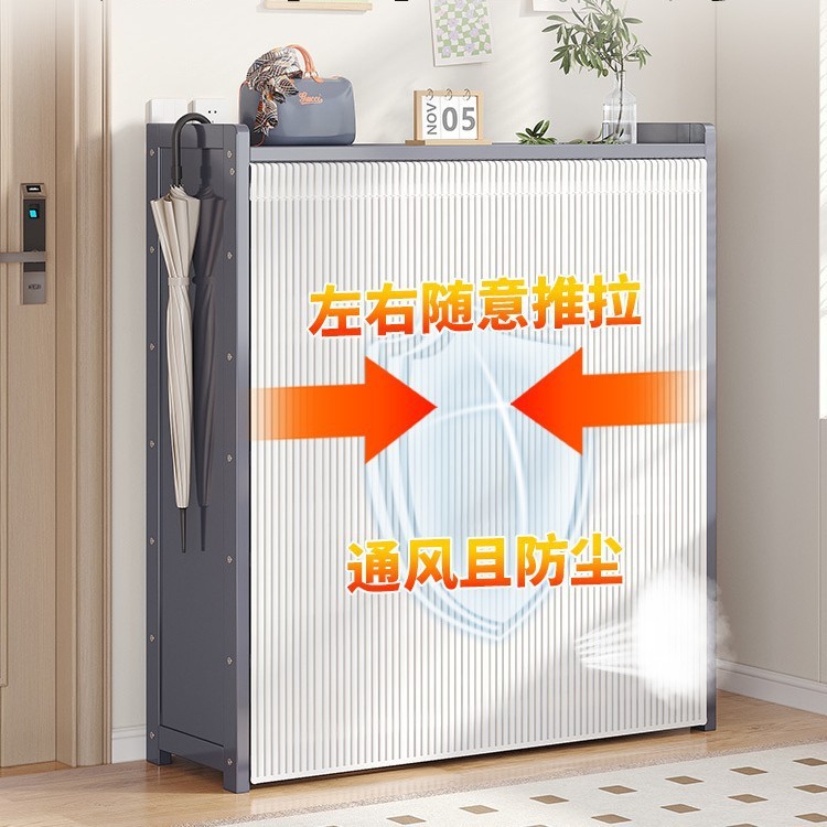 玄関用シューズラック、多層防塵カーテン、シンプルな下駄箱収納品、室内装飾品、賃貸物件に最適|undefined