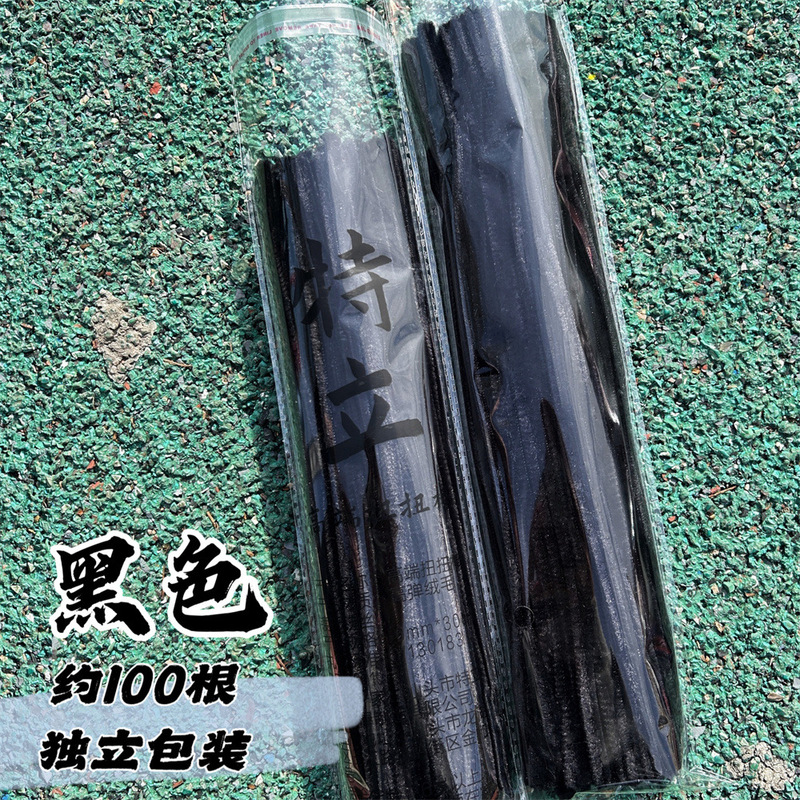 (現物) 特立ツイストスティック暗号化マカロン色花束手作り子供知育玩具超密毛根条|undefined