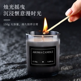 香薰;蜡烛