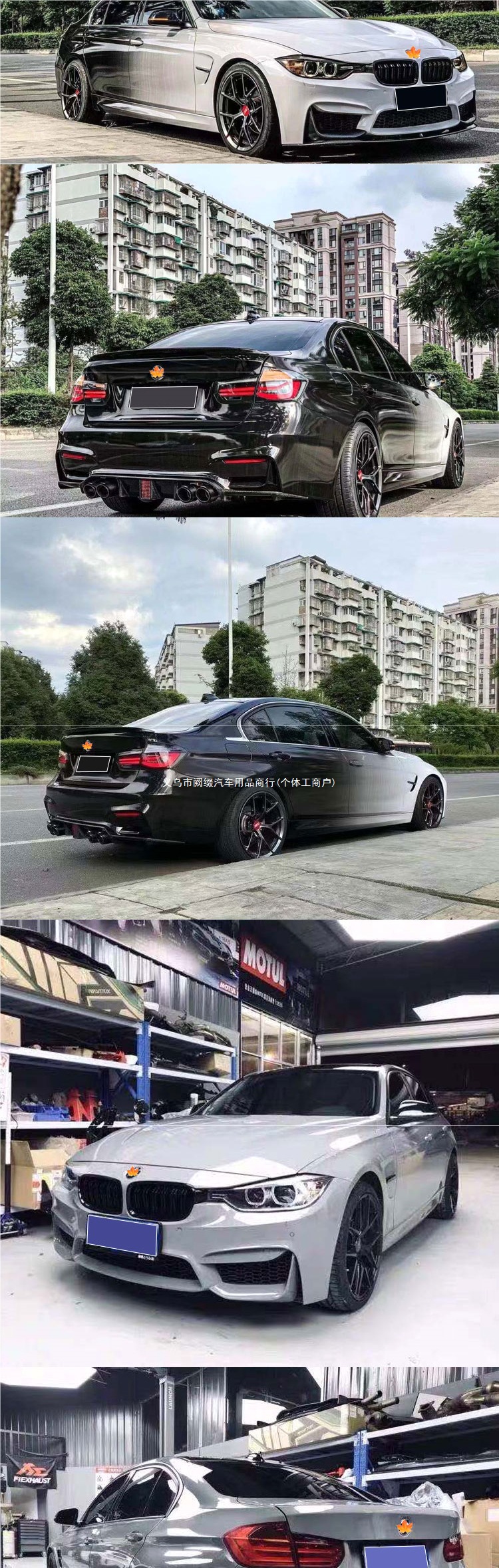 Suitable for 2013-2019 BMW 3 Series, M3 kit modification, M3 body kit, MP kit, front bumper, F30 F-Man