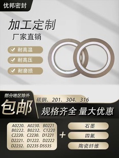 D��D2222 PN16-PN100 ass150-ass600 304����h+304䓎�+ʯ������