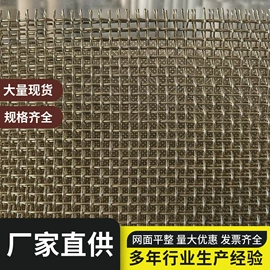 铁丝网;钢丝网;不锈钢网