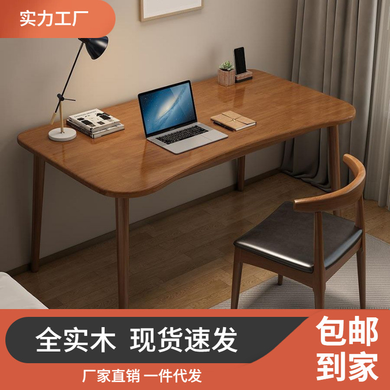 Nordic Japanese-style solid wood desk modern minimalist computer desk study desk small apartment home desk log