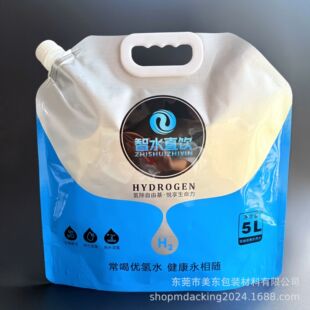OEM�N��5L�i�主��ˮ�X���� ʳƷ���Ӻ���������Č�������ˮ��