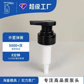DJ乳液泵33/410洗发水泵头沐浴露按压泵头28牙正西泵头PP外置泵