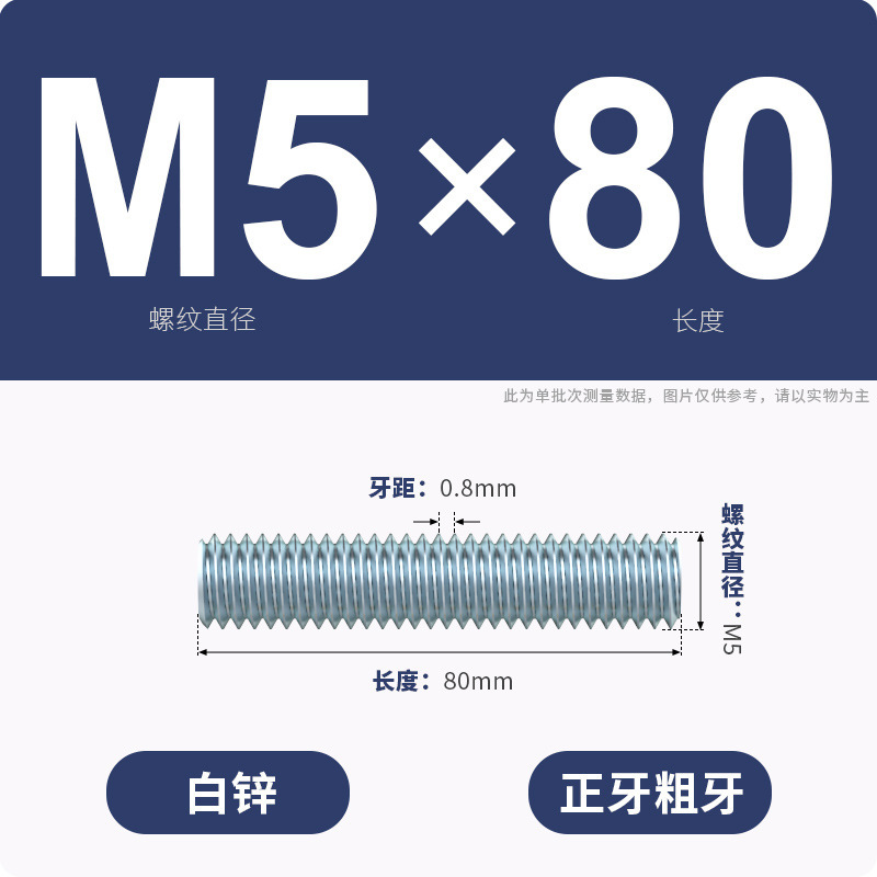 亜鉛メッキ歯棒全ねじ通糸スクリュー二頭全歯ねじ棒無頭歯棒スタッドM3M4M5M6-M16|undefined