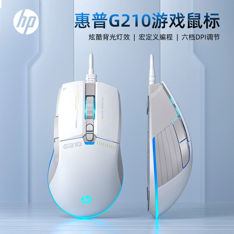 HP/惠普 игровая механическая мышь для ноутбука G210