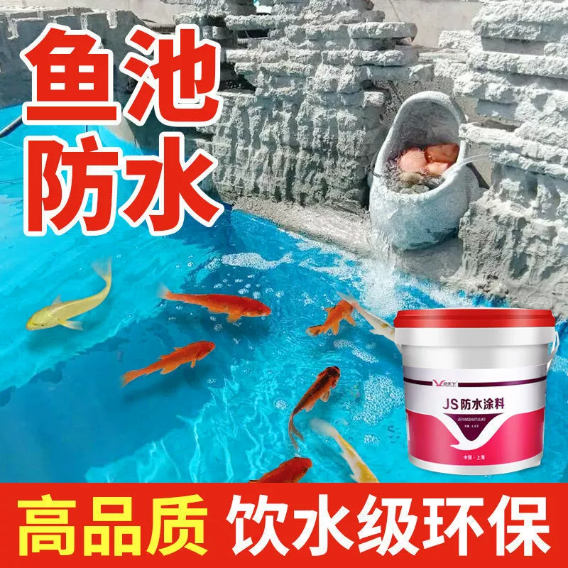 JS водонепроницаемое покрытие для ванной комнаты, кухни, балкона, водонепроницаемый материал для внутренних и внешних стен, квадратный туалет, водонепроницаемый клей, герметичная крыша