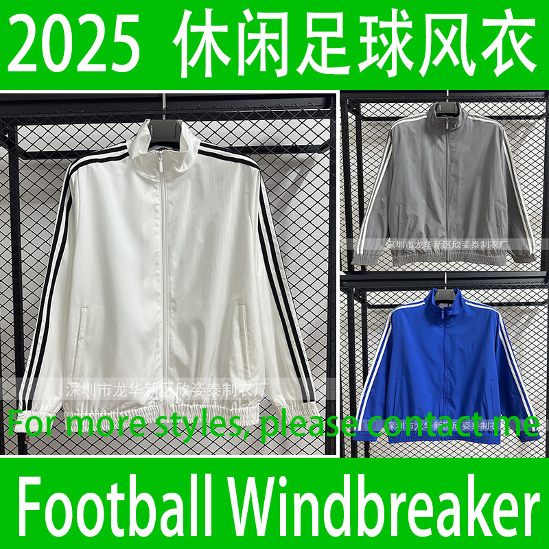 Football Windbreaker 2025-26 Multi-Color Classic Casual Jacket with Inner Mesh Football Windbreaker