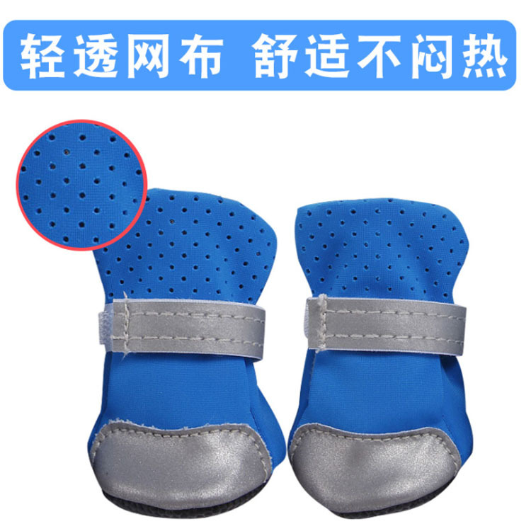 寵物狗透氣反光鞋子比熊博美軟底鞋小型犬幼犬透氣腳套廠家直供