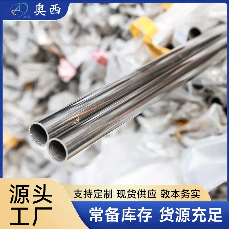 316L不锈钢装饰管 321不锈钢圆管方管食品级空心装饰管