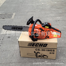 �ձ�ԭ�b�M��ECHO�ۿ�CS-361WES��ľ���С��������