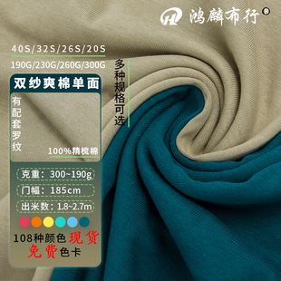32sˬ���p�����溹�� 230g������ƽ�y���� �����ذ����Ʒ��b����