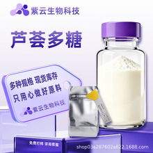 �J�C����ʳƷ���J�C��ȡ��ˮ����ԭ�Ϸ�ĩ/���������-ԭ�Ϲ��S