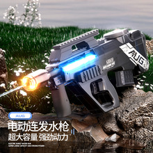 P90����늄�ˮ����ͯ���AUG�B�l�к���ˮ������ɳ�����Ӵ�����