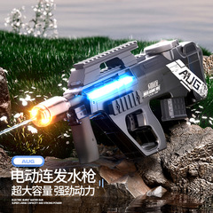 P90ライト電動水鉄砲子供玩具AUG連発男の子滋水鉄砲夏ビーチインタラクティブ大作戦