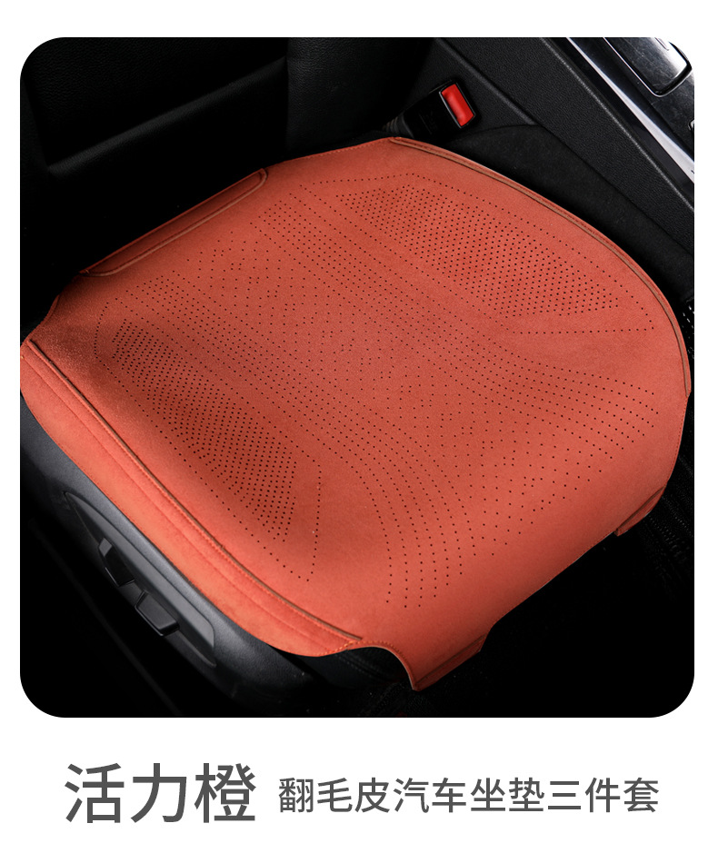 2025 New Rams Suede Car Seat Cushion Four-Season Multi-Piece Set