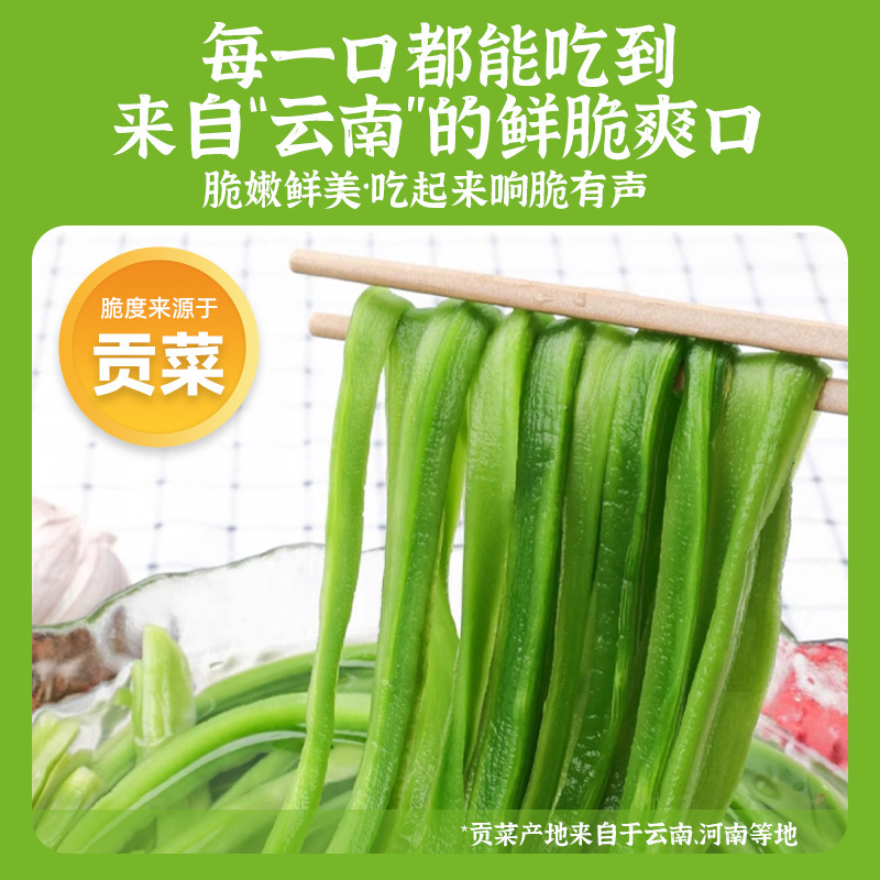 开味狗青椒酱150g拌饭拌面夹馒头皮蛋青椒下饭辣椒酱！批发|undefined