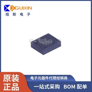 New original LSM6DSLTR LSM6DSL patch LGA-14 gyroscope sensor test chip
