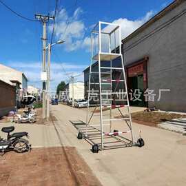检修梯车 电力接触网专用 多规格平台抢修工具