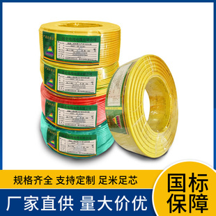WDZ-BYJ���b�� 0.75 1.5 2.5 4 6 10 ƽ���ι��~о�͟��o�u��늾�