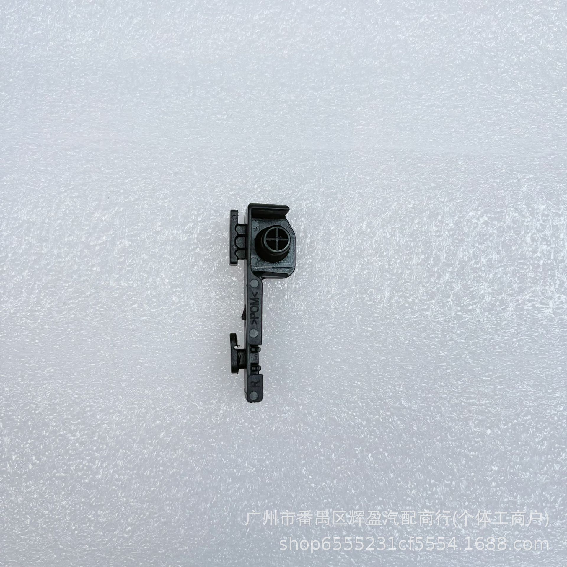 LR137034 is suitable for Land Rover Defender 90/110/130 sunroof bracket folding curtain clips