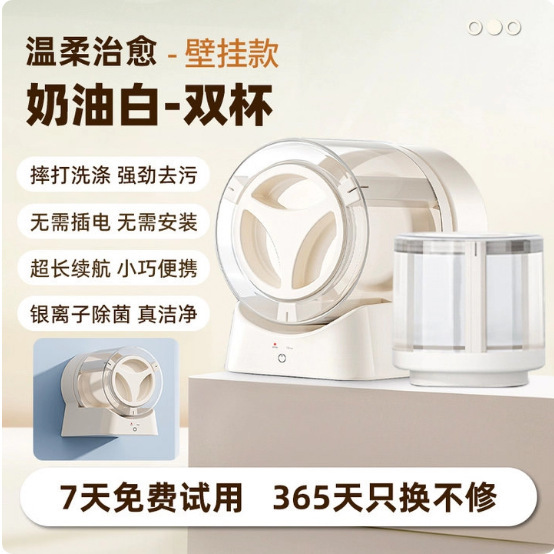 双舱内衣洗衣机一机二三桶内裤迷你小型滚筒壁挂式全自动洗袜子机|undefined