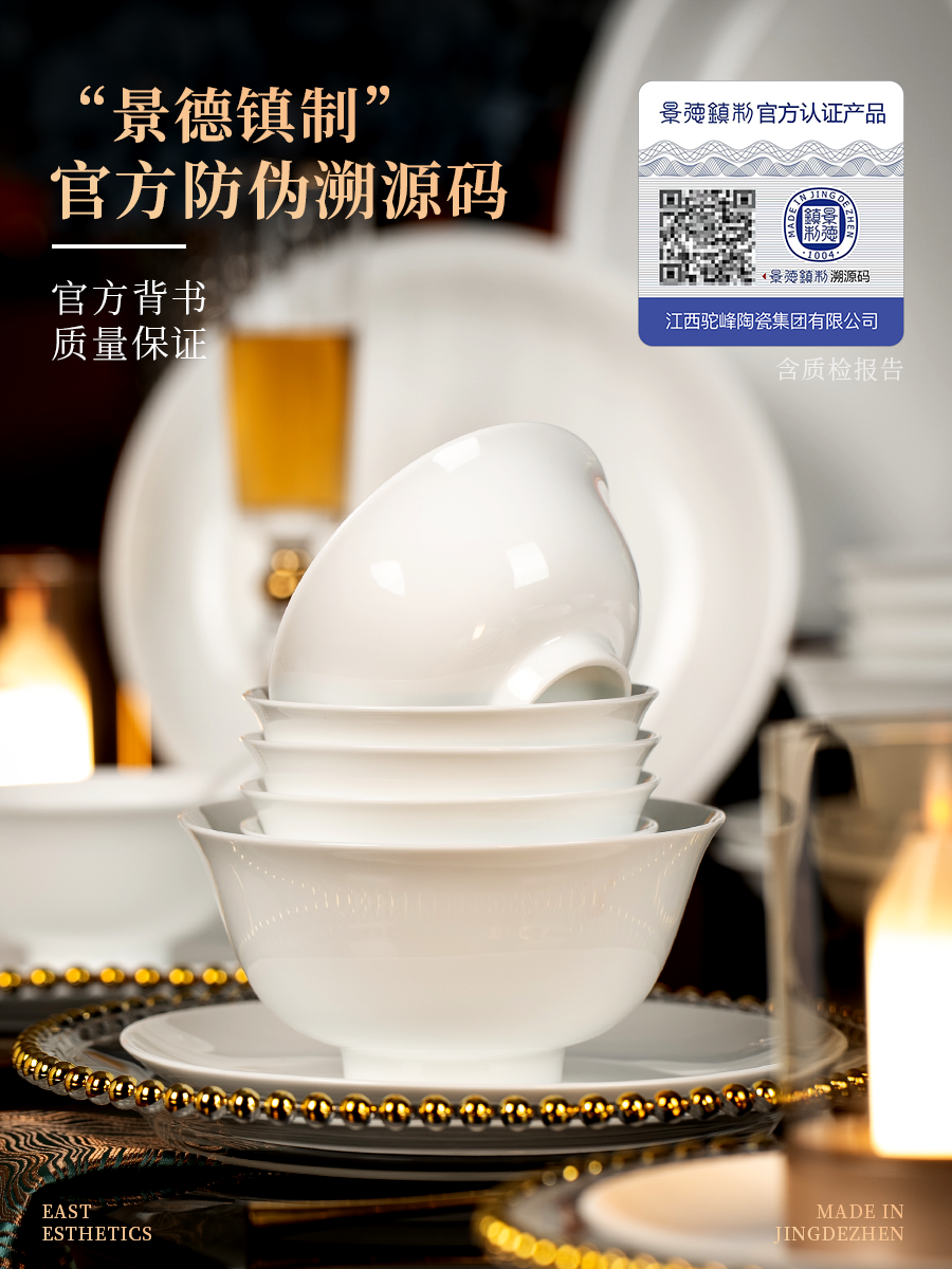 ♔ 2025 New High-Appearance Underglaze Color Bowl and Plate Set for Home Use, Housewarming Gift, Jingdezhen High White Porcelain Dinnerware