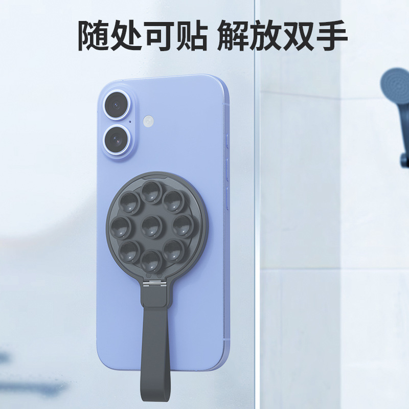 シリコン吸盤式強力マグネット折りたたみミラー付き携帯電話スタンド|undefined