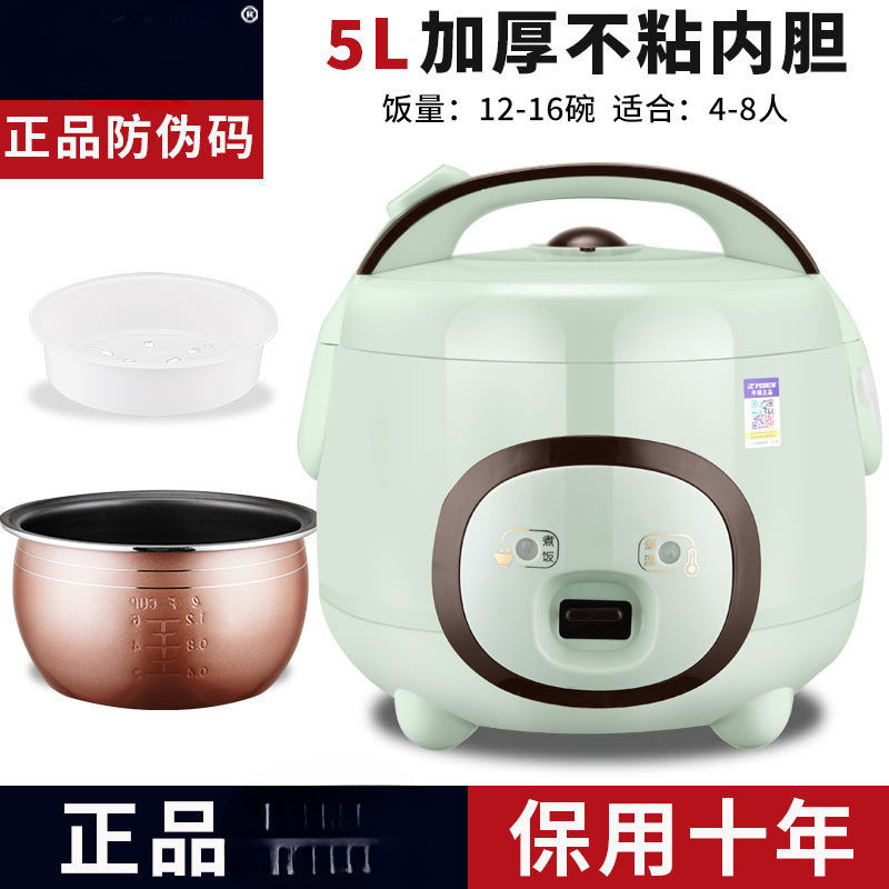 5L 기계식 [구형 주전자 라이너] 4~8인 권장