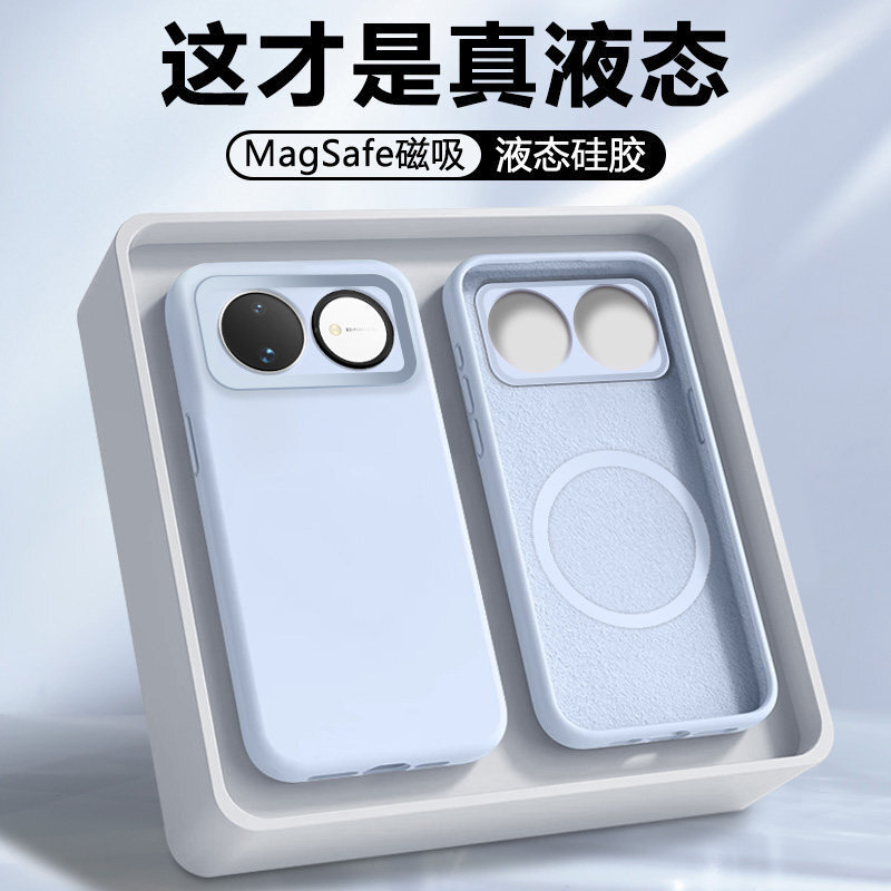 Magnetic Suction Case Suitable for Huawei Nova16 Mobile Phone Case 15 New Liquid Silicone Nova16Pro Protective Case 16Ultra