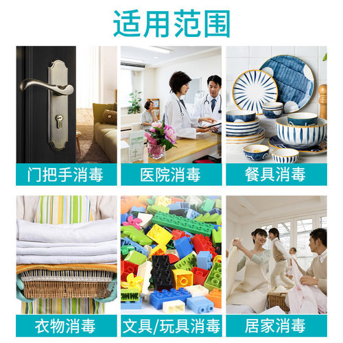 Haishi Hainuo 75% alcohol disinfectant household skin wound disinfection antibacterial 2L large barrel 75 degree ethanol wholesale
