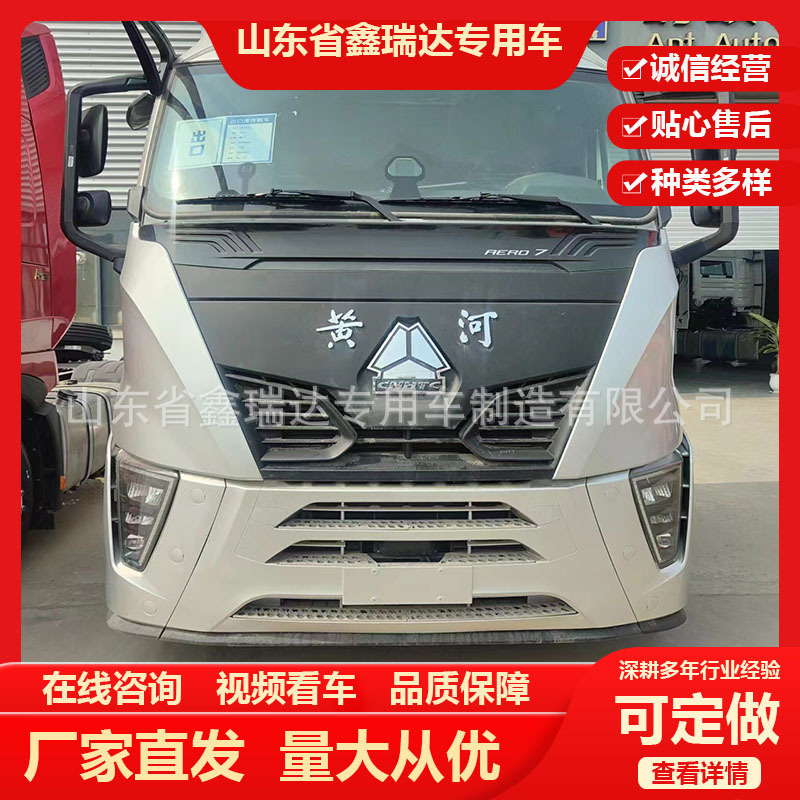 Factory Direct Howo 420Hp Howo Tractor Truck Cng Gas Tractor Truck