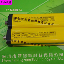 ����һ�Pʮ��STA20-E44N ����SHANGXIN ��ȫ��Ļ������