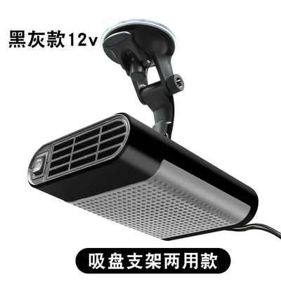 12v electric heater for cars, Digər kiçik elektrik cihazlar - 12v-black-and-gray-heater-suction-cup-model