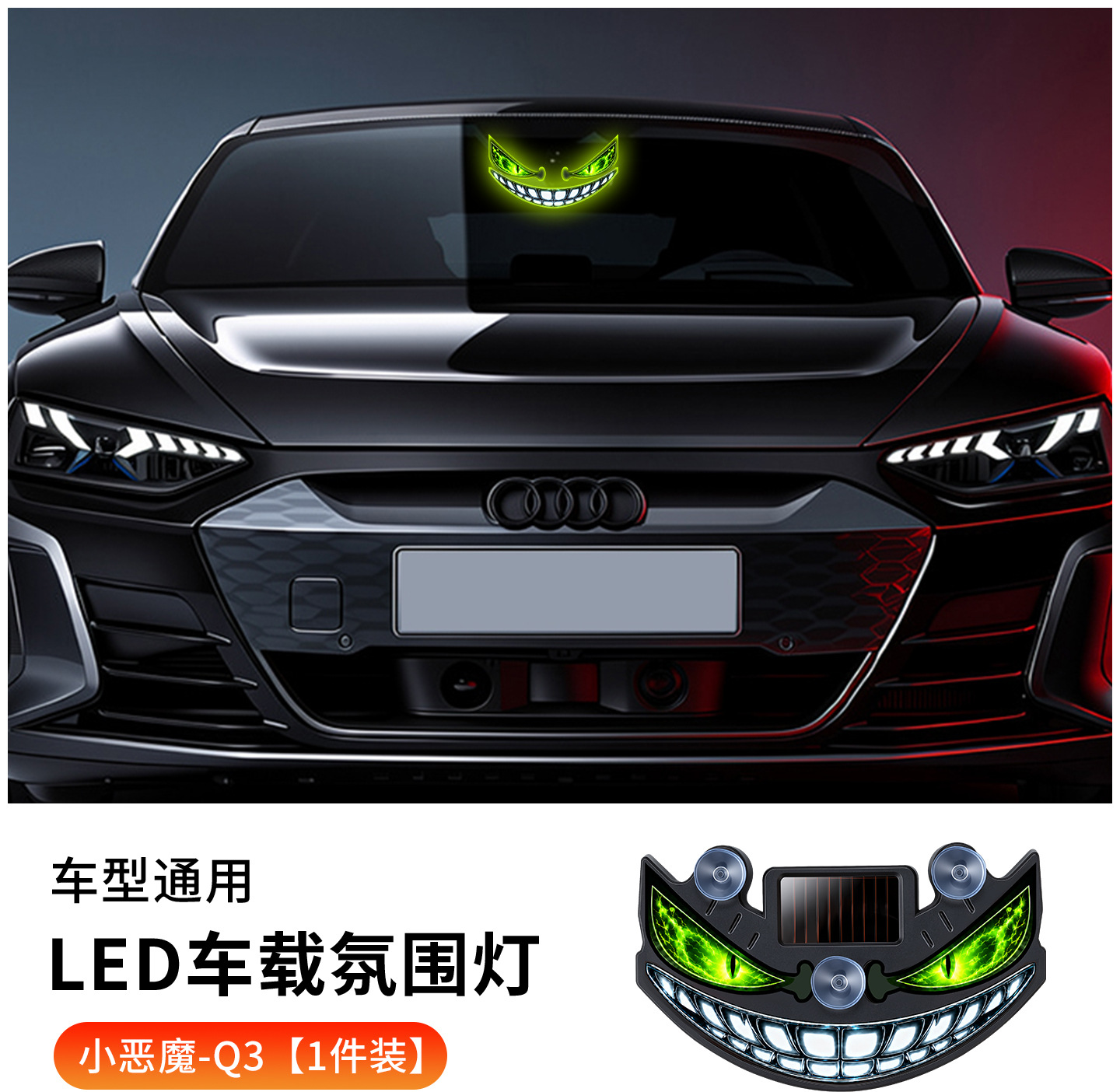 Solar little devil [q3]
