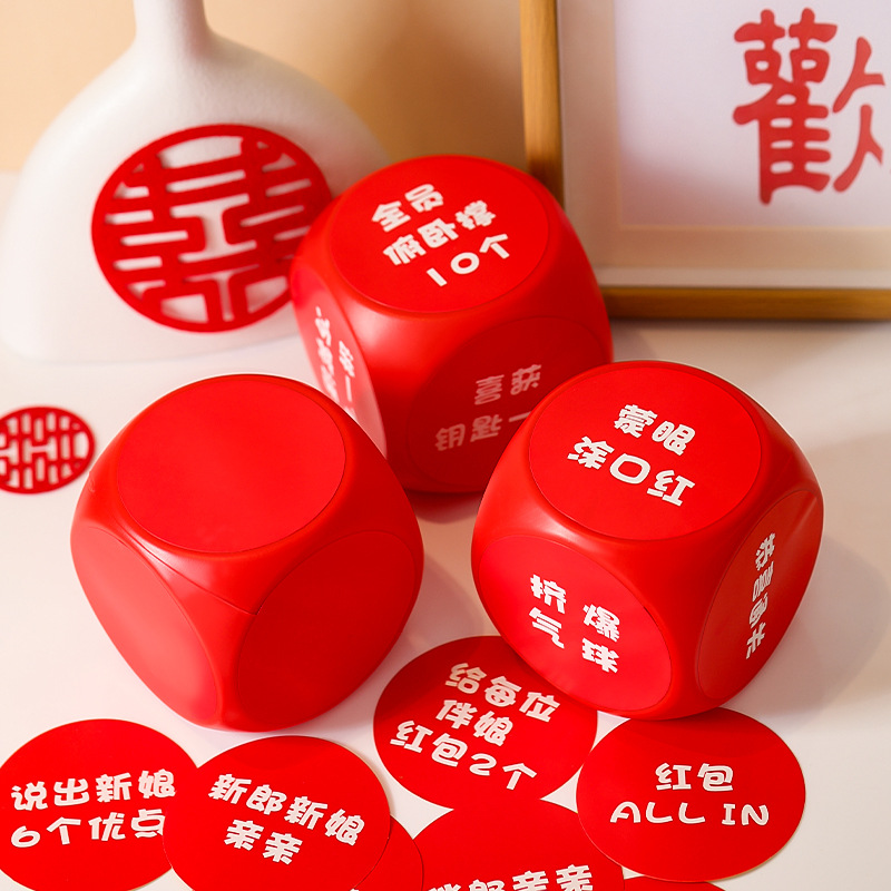 Reception game large dice trick wedding ceremony funny door blocking creative door blocking sieve best Man Group greeting punishment Reception game large dice trick wedding ceremony funny door blocking creative door blocking sieve best Man Group greeting punishment