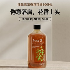 油性商用アロマオイル水性家庭用サプリメント無水アロママシン消臭アロマディフューザー専用