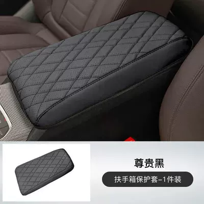 Sürətlər qutusu və əl tormozu başlıqları, Box Leather Cover 5 Series - 20-26-models-3-series4-seriesi3-armrest-box-cover-noble-black-1-pack