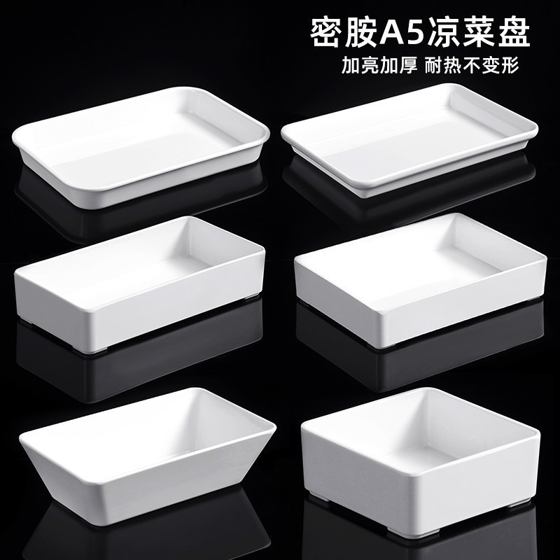 Melamine Cooked Food Display Tray, Rectangular Commercial Serving Box, White Plate for Cold Dishes Melamine Cooked Food Display Tray, Rectangular Commercial Serving Box, White Plate for Cold Dishes