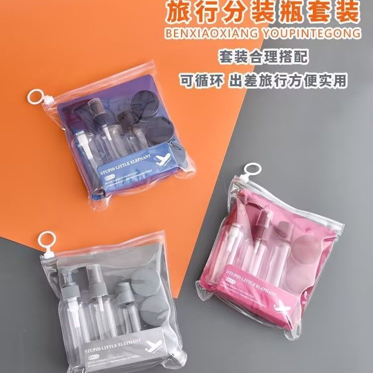 ポータブルトラベルボトルセット プッシュ式化粧品・スキンケア用品 フェイスクリーム・水乳液サンプル 空ボトル スプレーボトル|undefined
