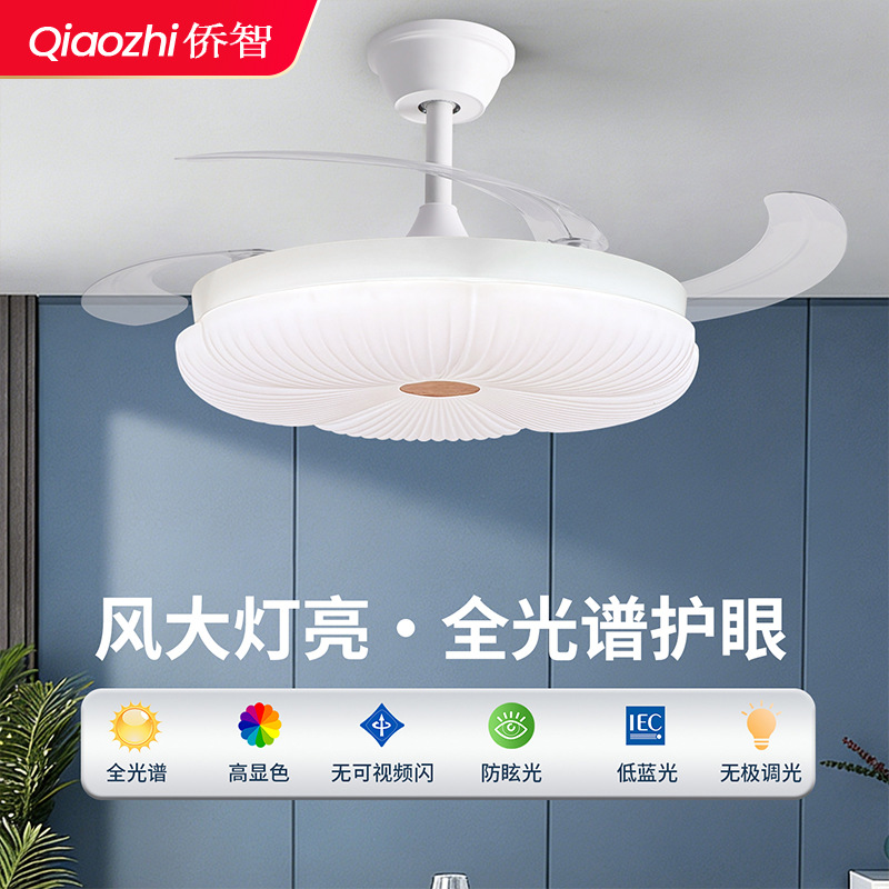 Ventilador invisible ventilador de techo 2026 nuevo techo hogar sala de comedor dormitorio ventilador de lámpara de chandelier silencioso